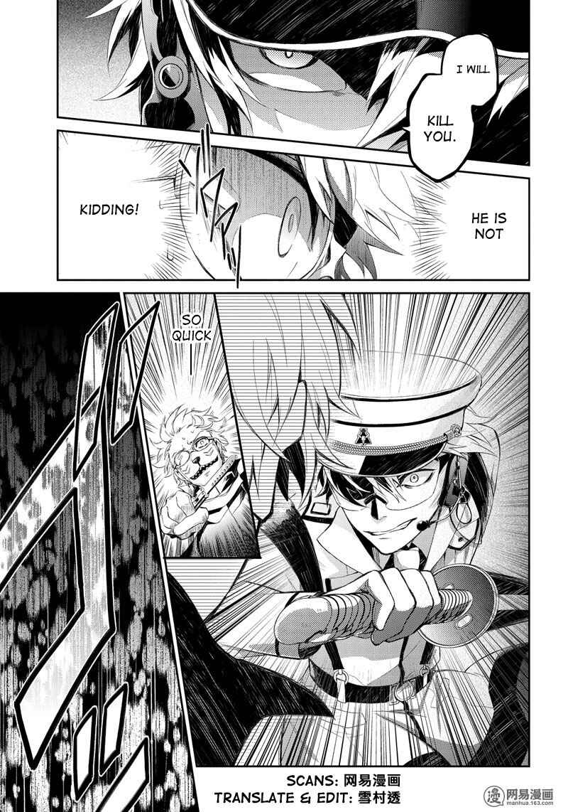 Page 36 Chapter 48 Aoharu x Kikanjuu
