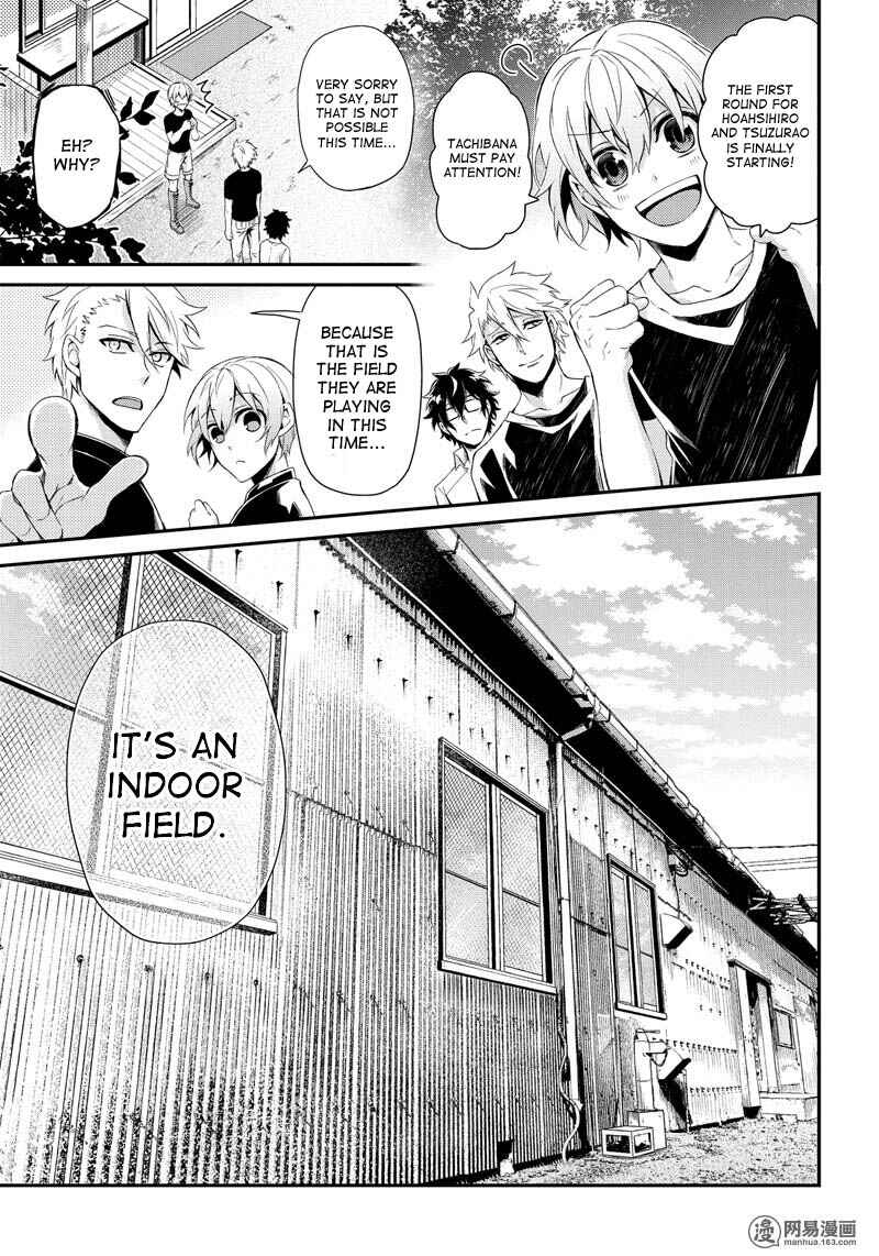 Page 5 Chapter 48 Aoharu x Kikanjuu