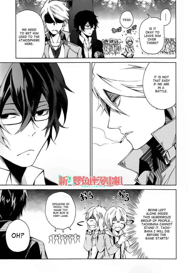 Page 13 Chapter 6 Aoharu x Kikanjuu