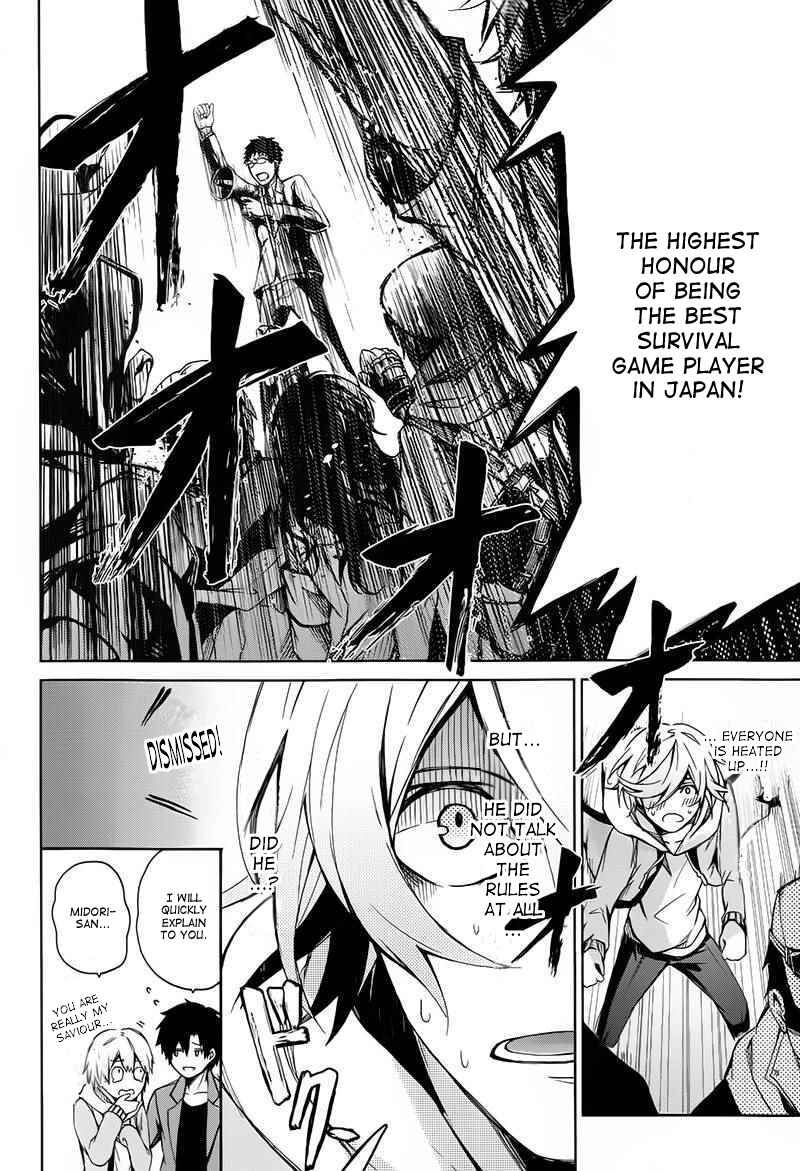 Page 20 Chapter 6 Aoharu x Kikanjuu