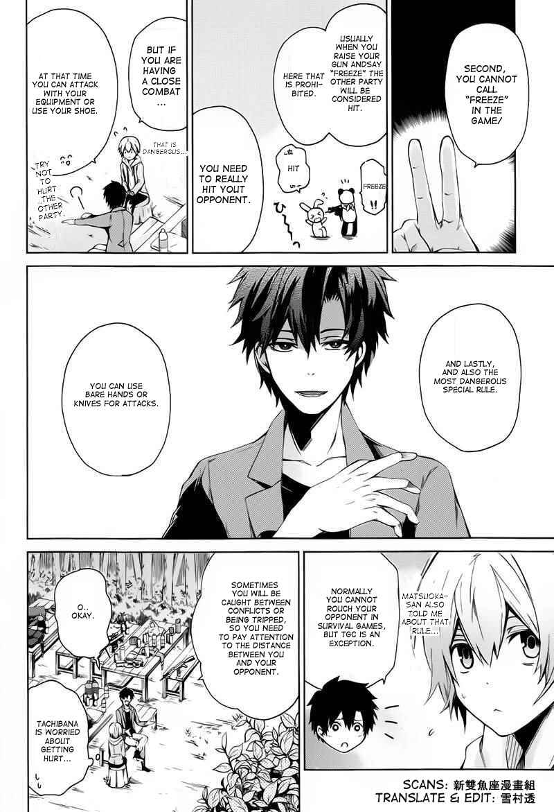 Page 22 Chapter 6 Aoharu x Kikanjuu