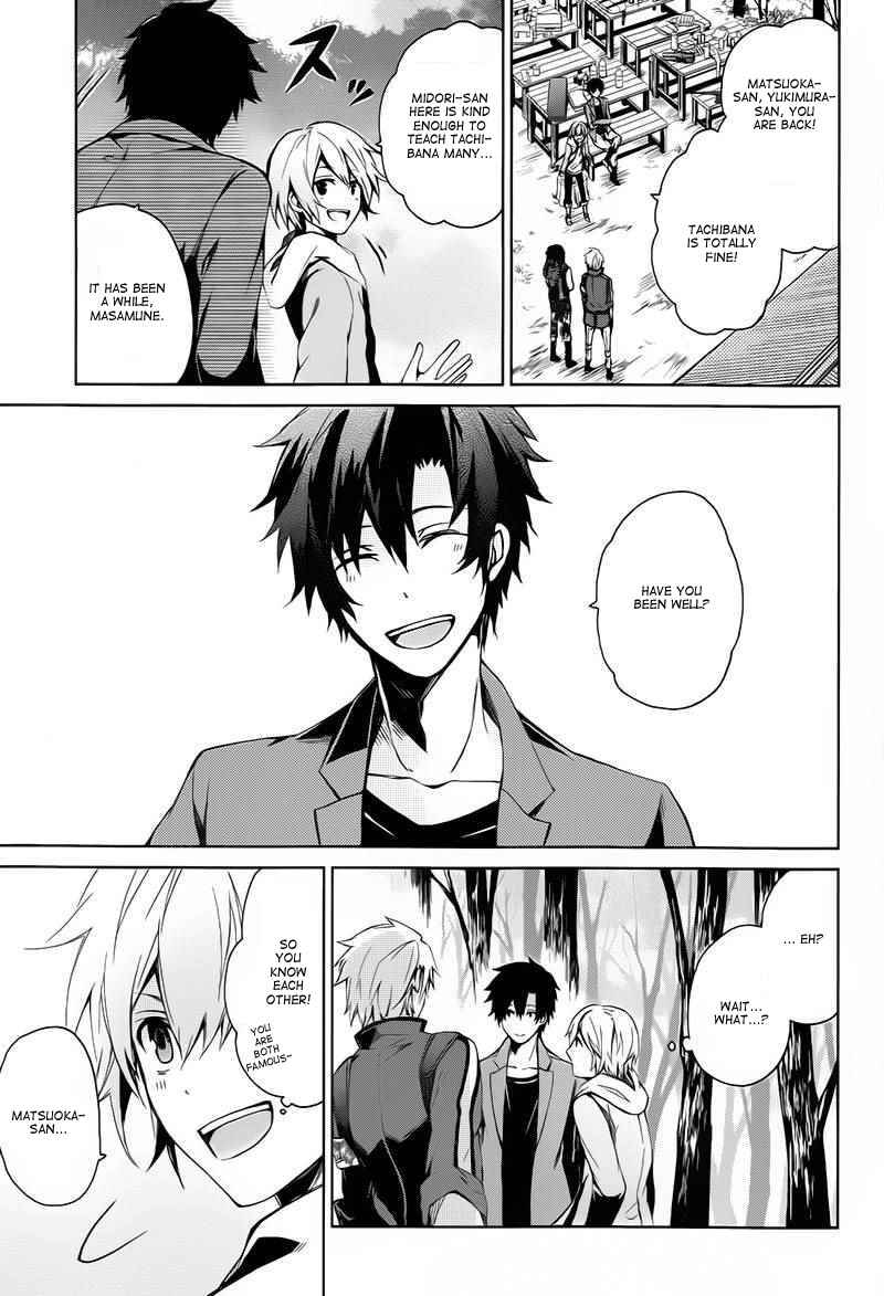 Page 25 Chapter 6 Aoharu x Kikanjuu
