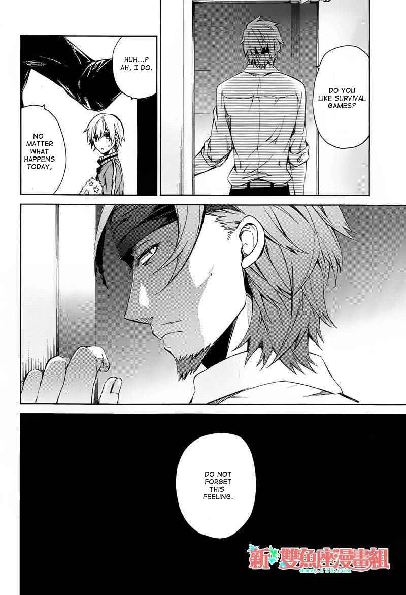 Page 4 Chapter 6 Aoharu x Kikanjuu
