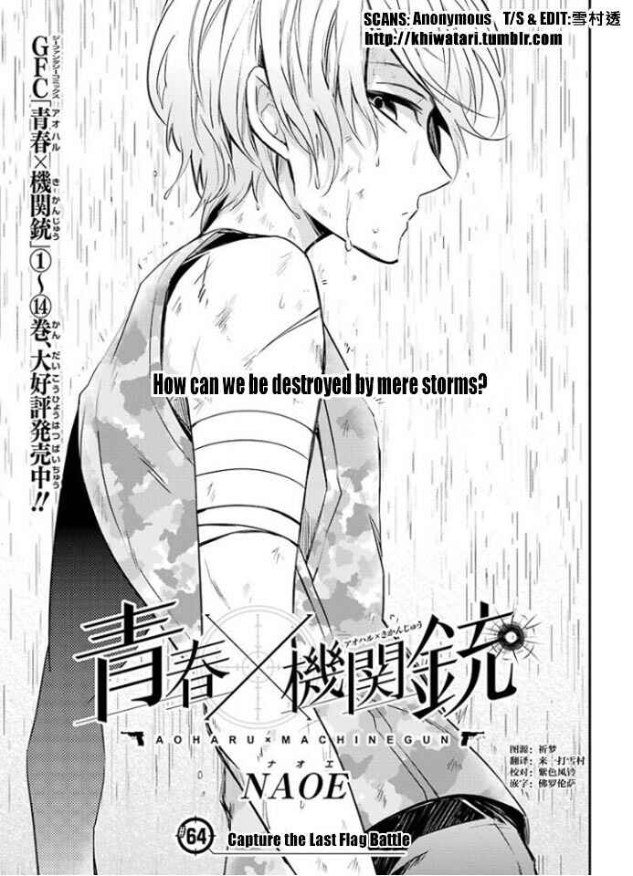 Page 1 Chapter 64 Aoharu x Kikanjuu