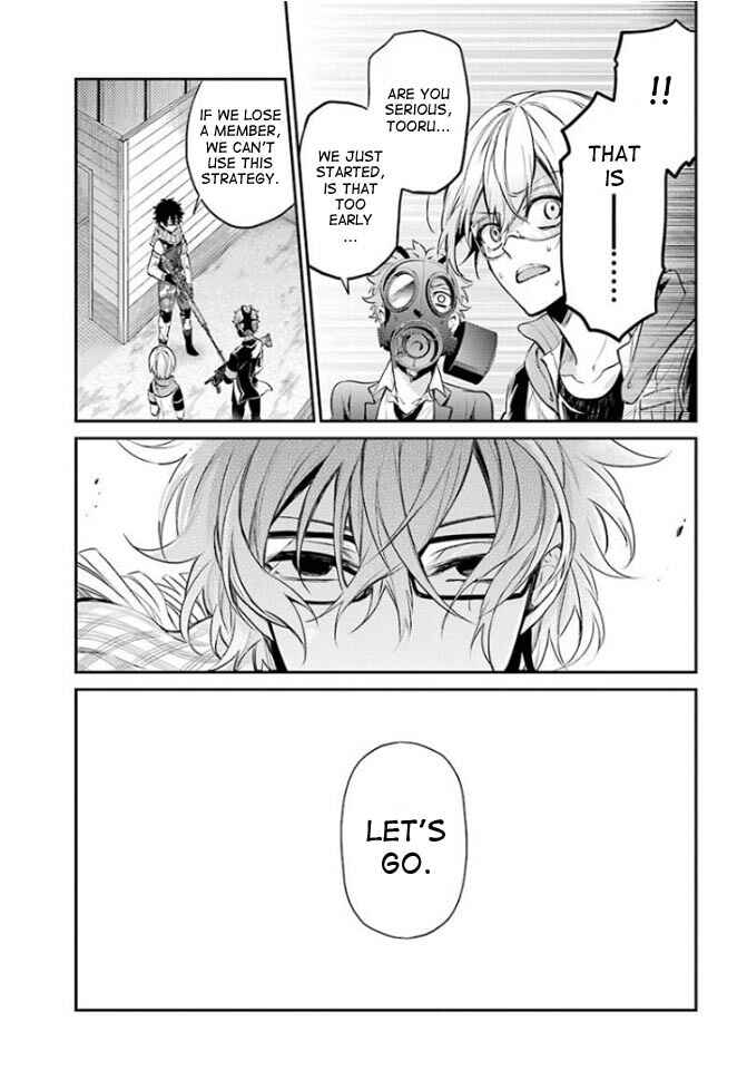 Page 19 Chapter 64 Aoharu x Kikanjuu