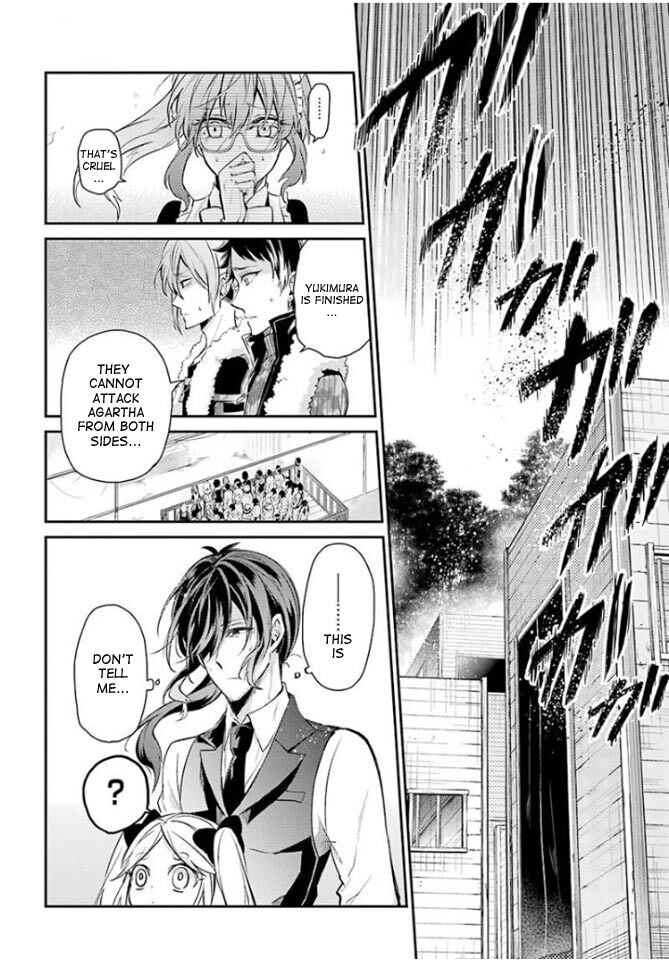 Page 32 Chapter 64 Aoharu x Kikanjuu