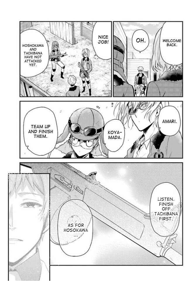 Page 33 Chapter 64 Aoharu x Kikanjuu