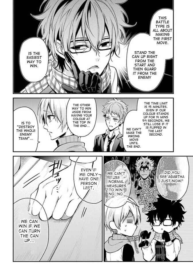 Page 4 Chapter 64 Aoharu x Kikanjuu