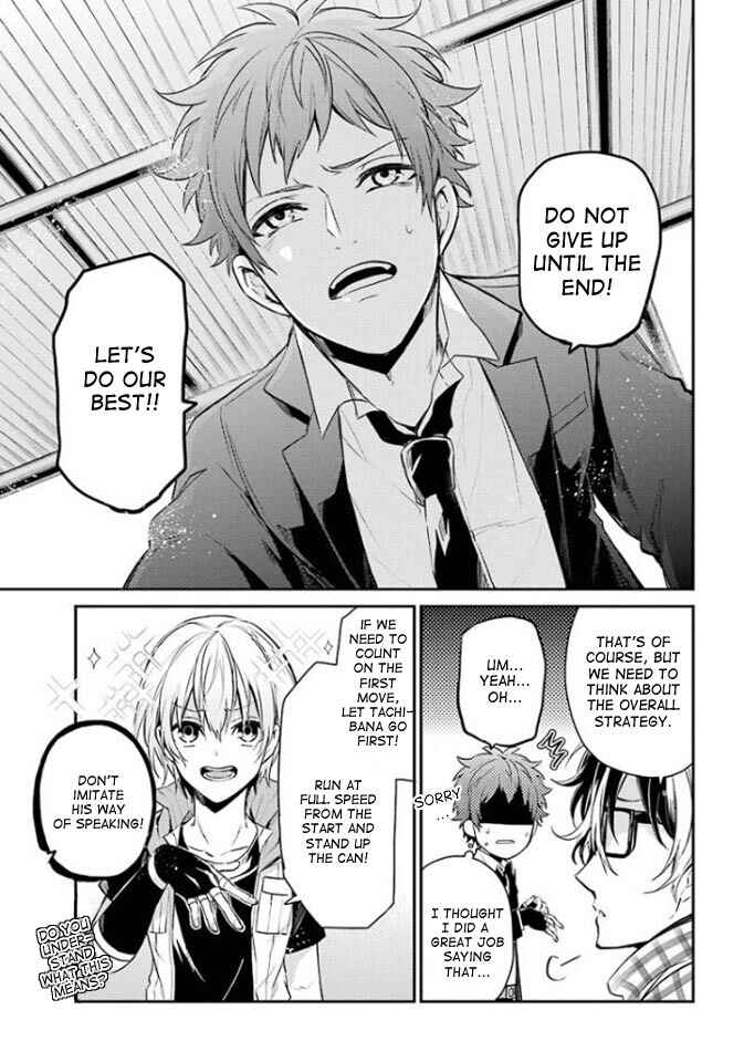 Page 5 Chapter 64 Aoharu x Kikanjuu