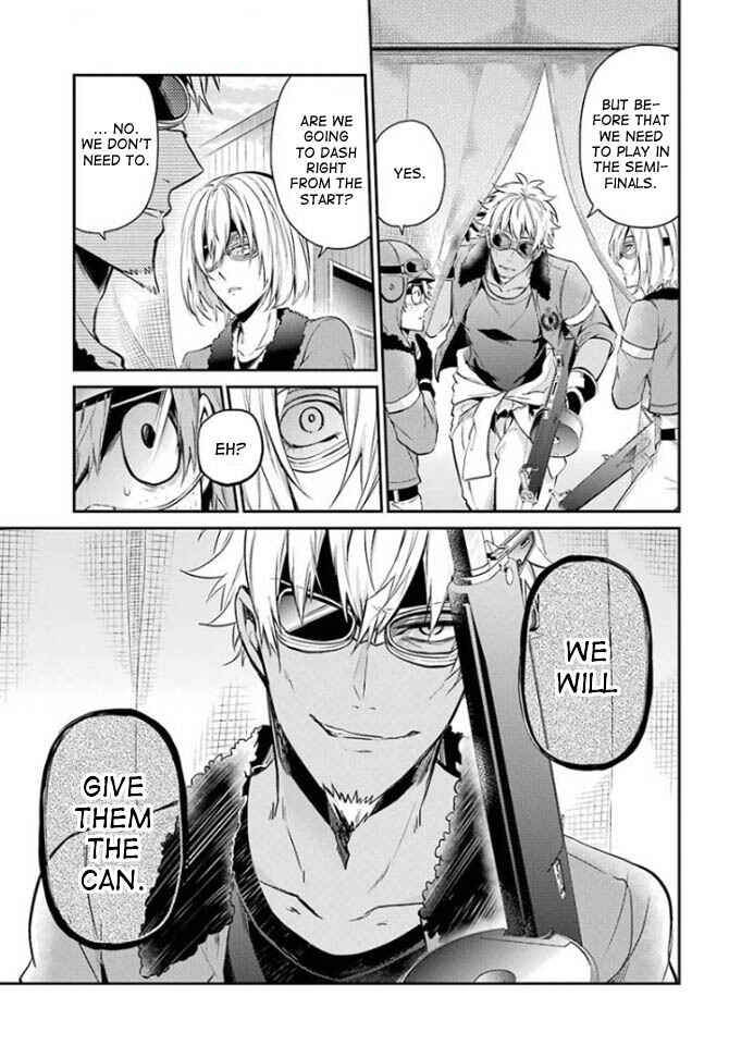Page 7 Chapter 64 Aoharu x Kikanjuu