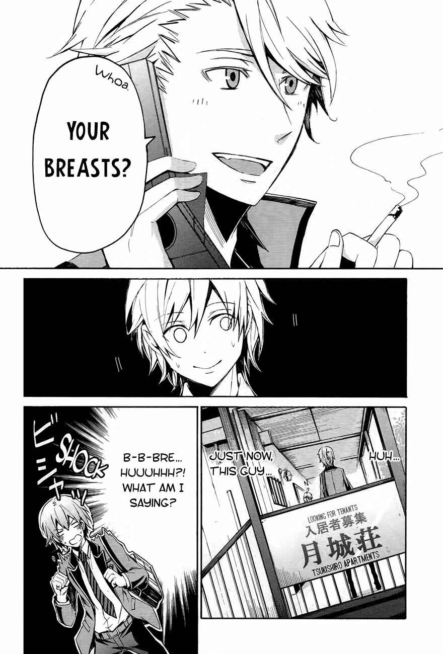 Page 12 Chapter 0.1 Aoharu x Kikanjuu