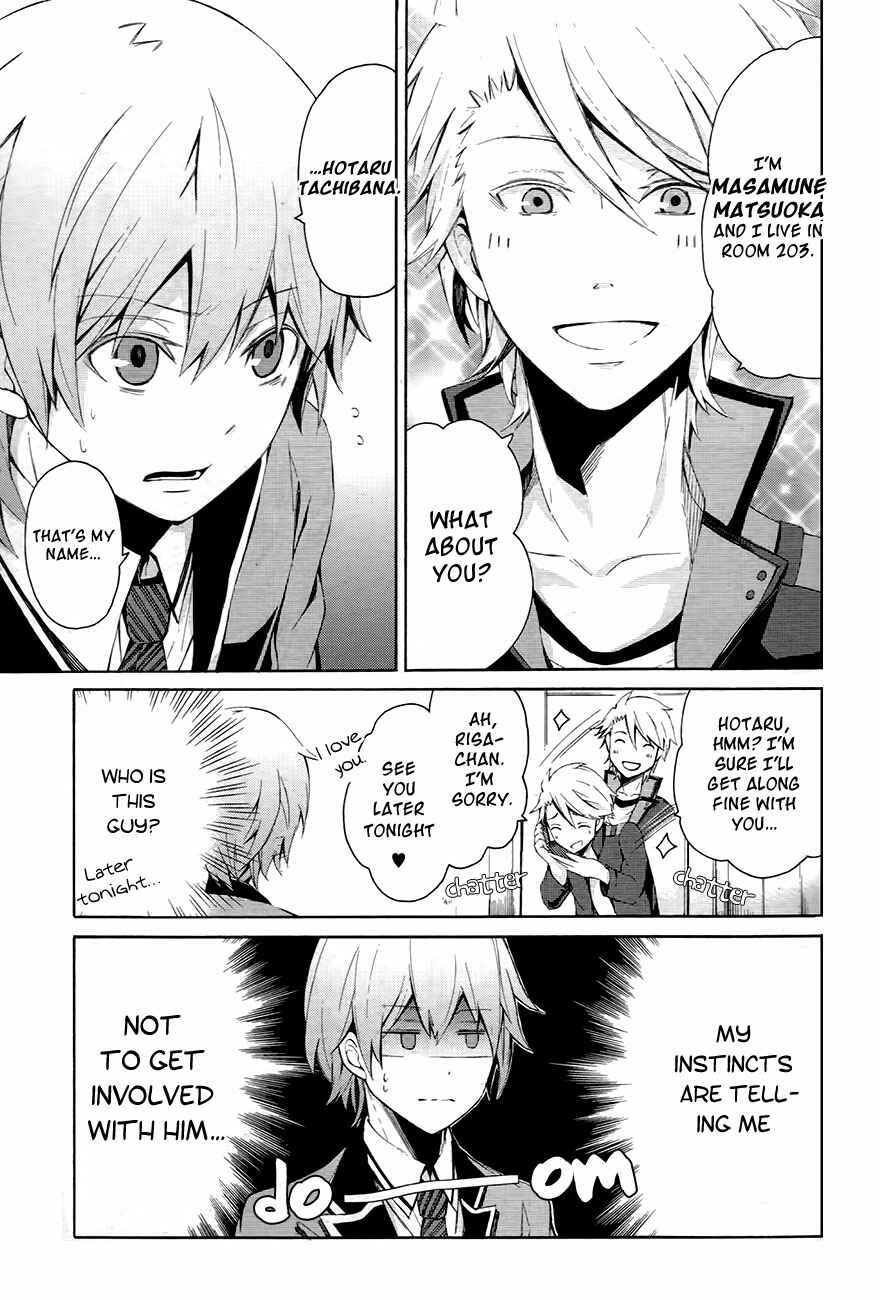 Page 17 Chapter 0.1 Aoharu x Kikanjuu