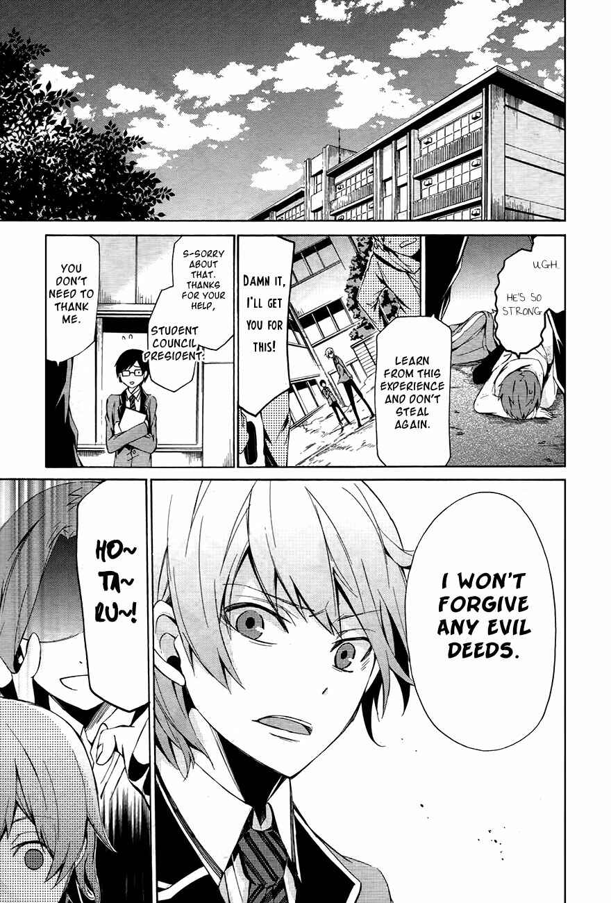 Page 21 Chapter 0.1 Aoharu x Kikanjuu