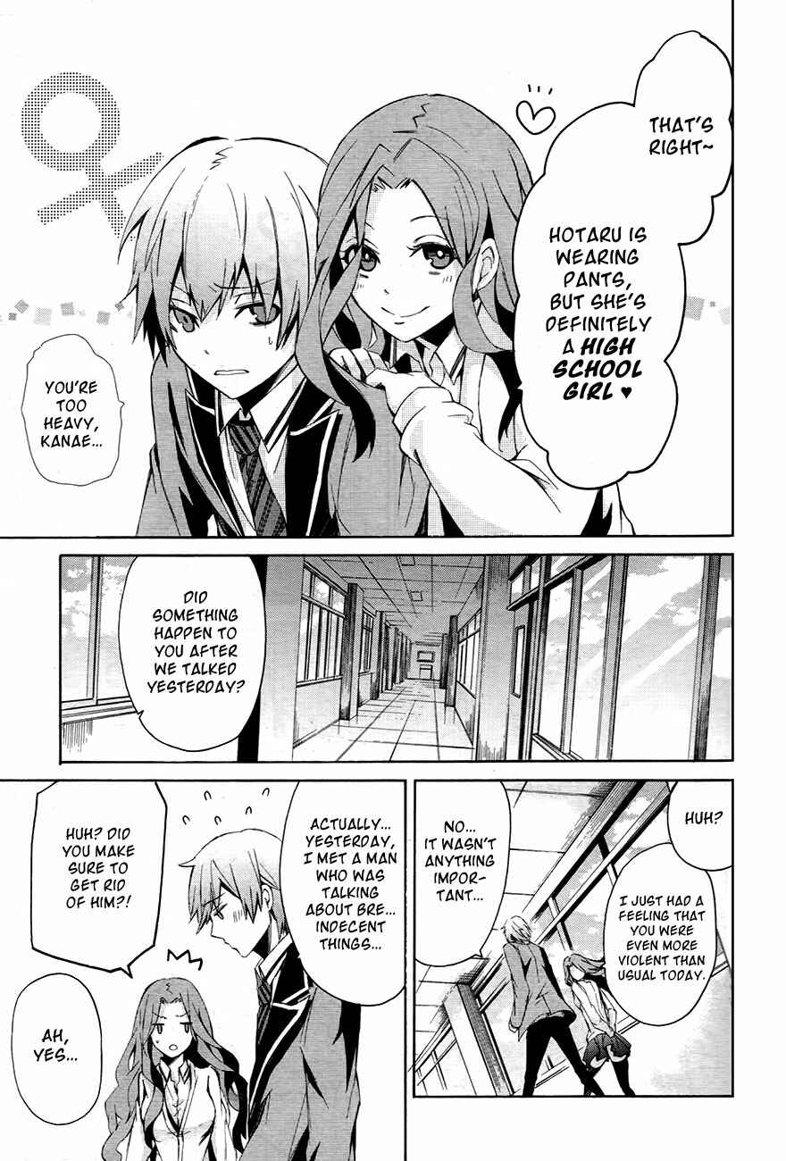 Page 23 Chapter 0.1 Aoharu x Kikanjuu