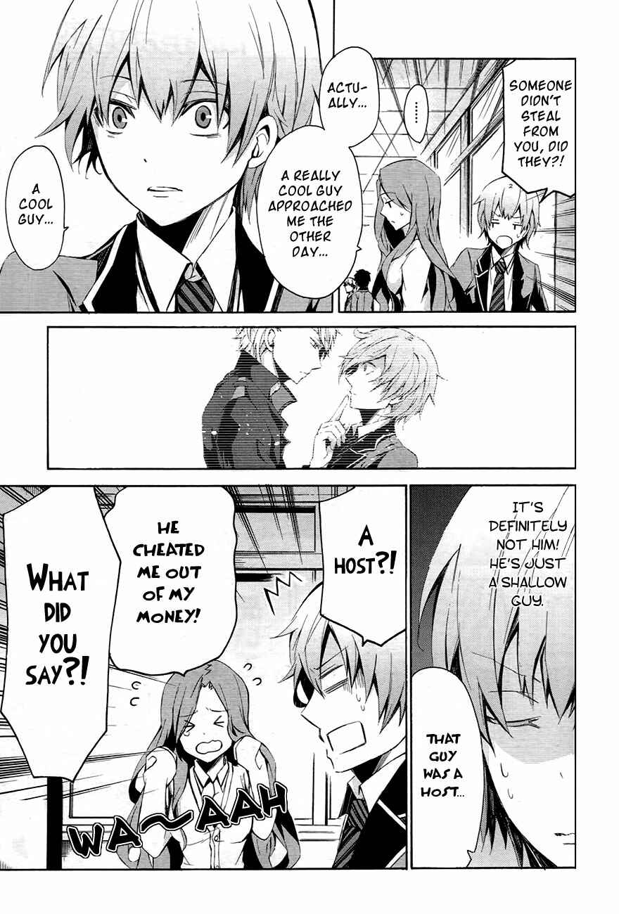 Page 25 Chapter 0.1 Aoharu x Kikanjuu