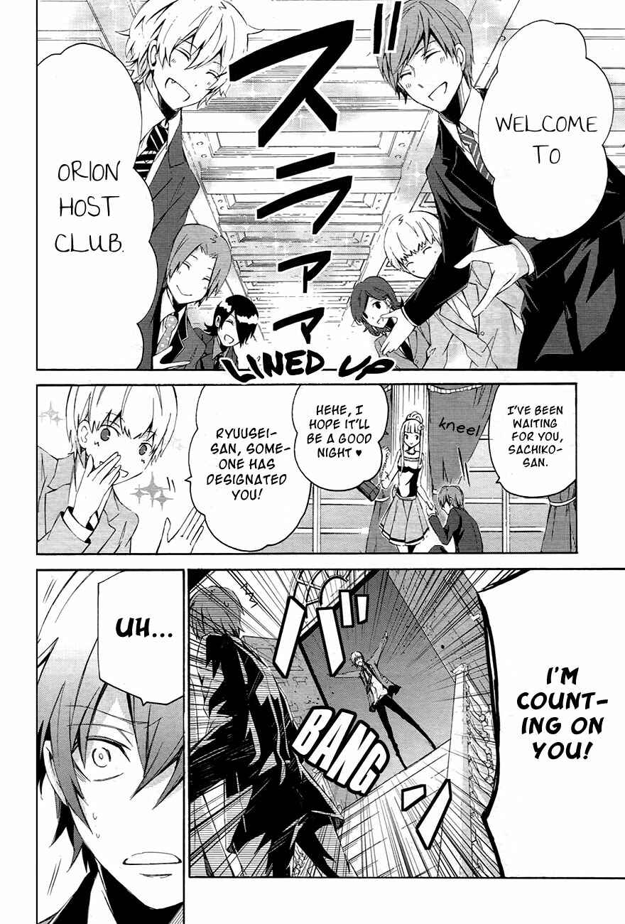 Page 28 Chapter 0.1 Aoharu x Kikanjuu
