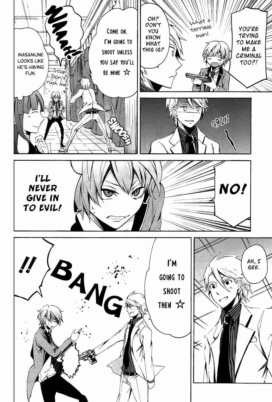 Page 34 Chapter 0.1 Aoharu x Kikanjuu