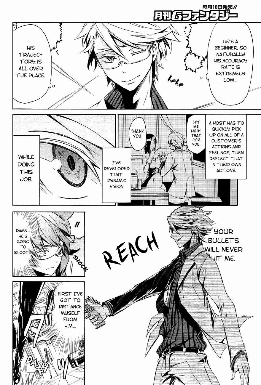 Page 42 Chapter 0.1 Aoharu x Kikanjuu