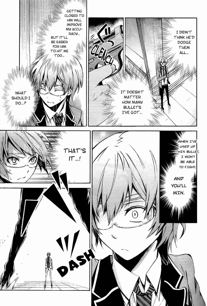 Page 43 Chapter 0.1 Aoharu x Kikanjuu