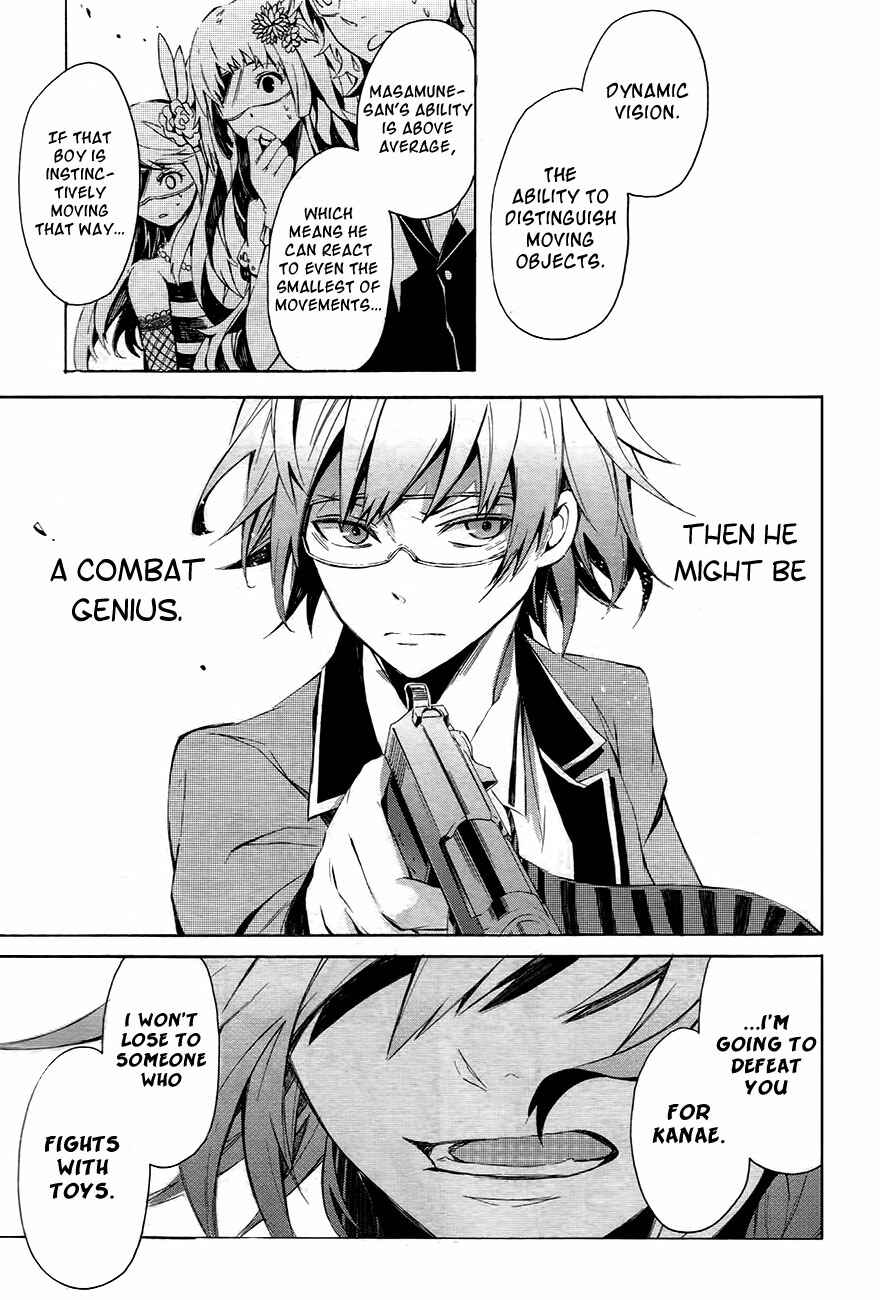 Page 47 Chapter 0.1 Aoharu x Kikanjuu
