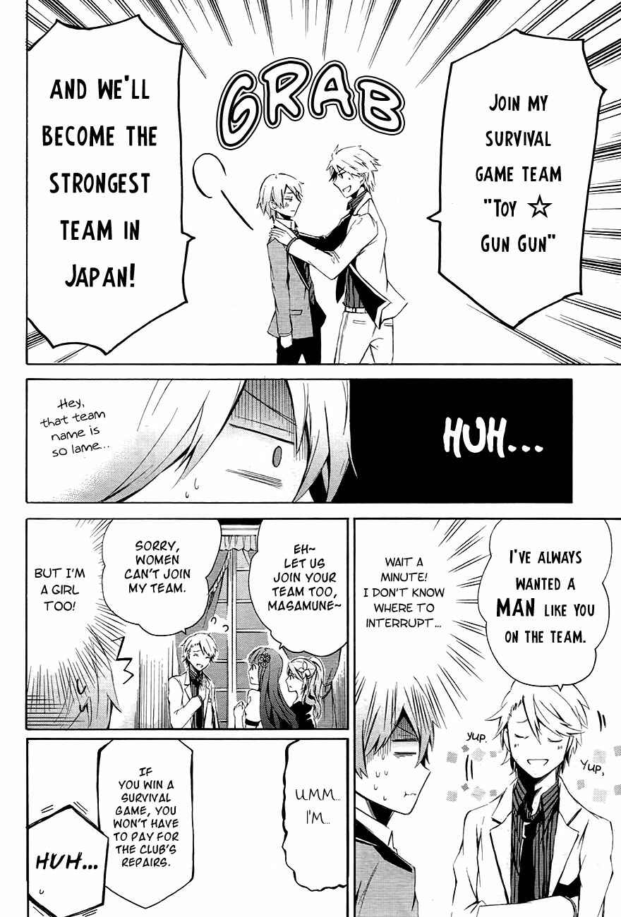 Page 57 Chapter 0.1 Aoharu x Kikanjuu