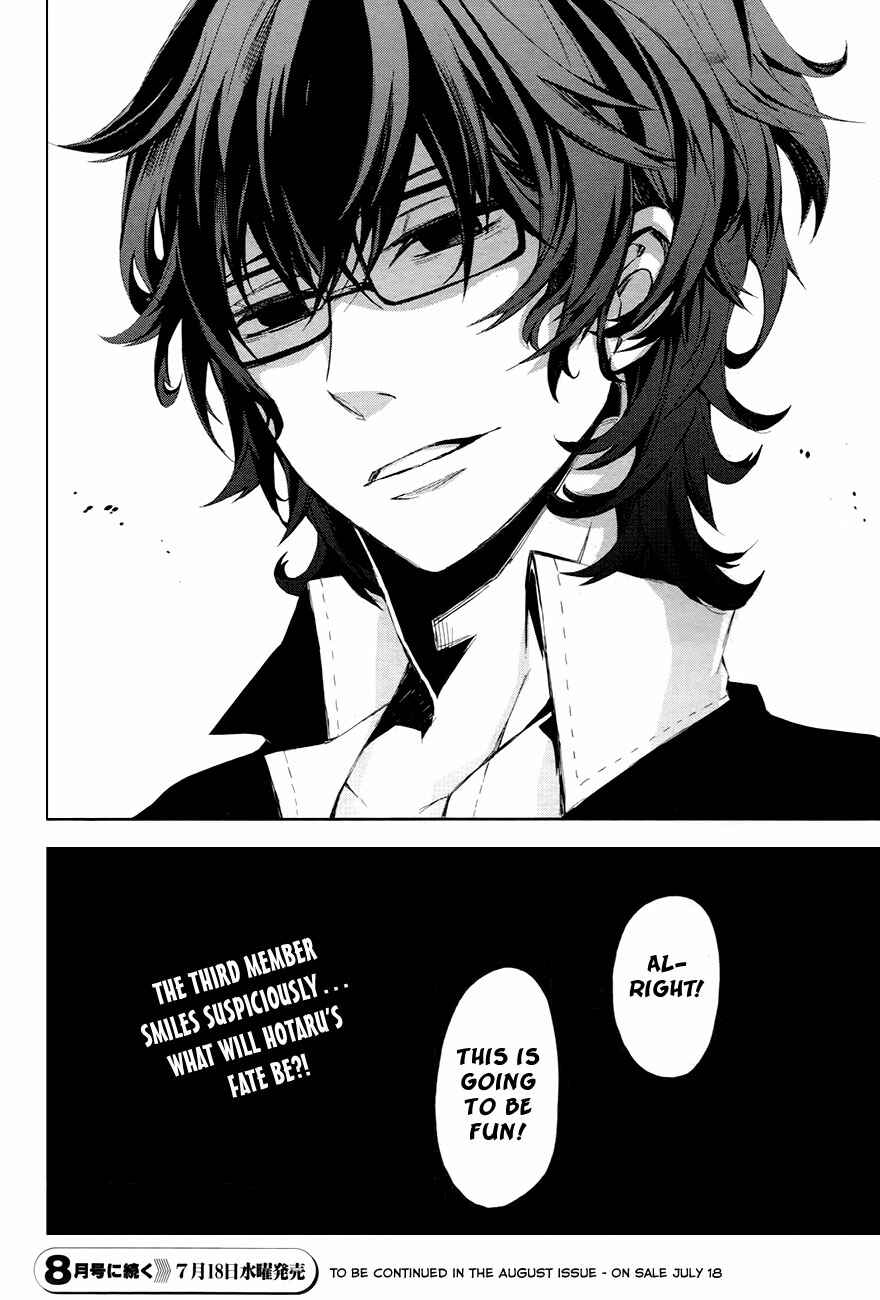 Page 61 Chapter 0.1 Aoharu x Kikanjuu