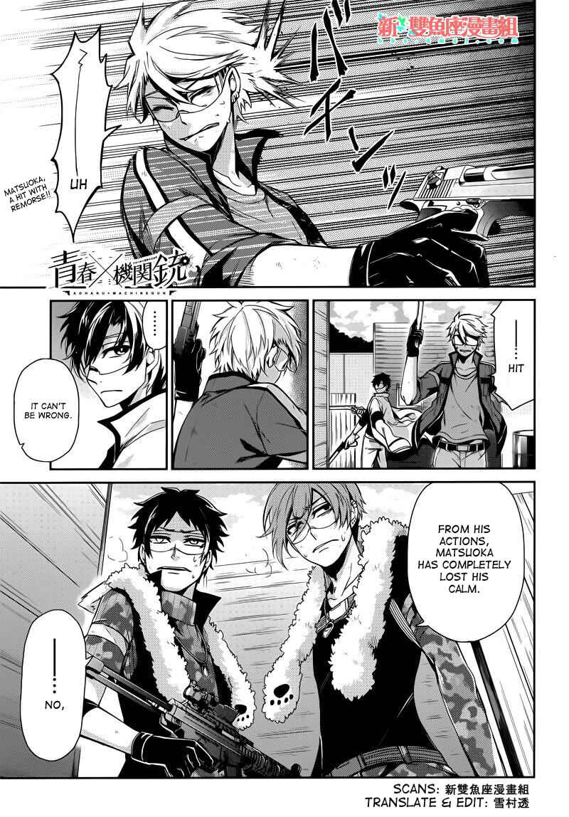 Page 1 Chapter 34 Aoharu x Kikanjuu