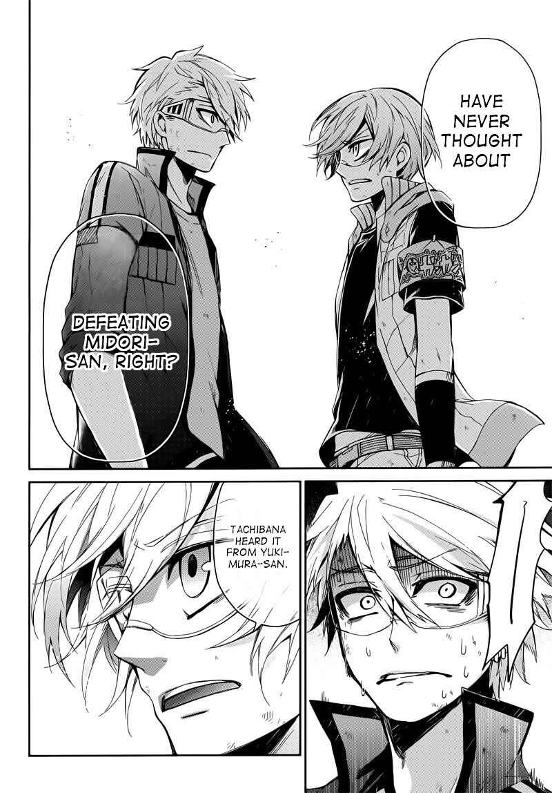 Page 10 Chapter 34 Aoharu x Kikanjuu