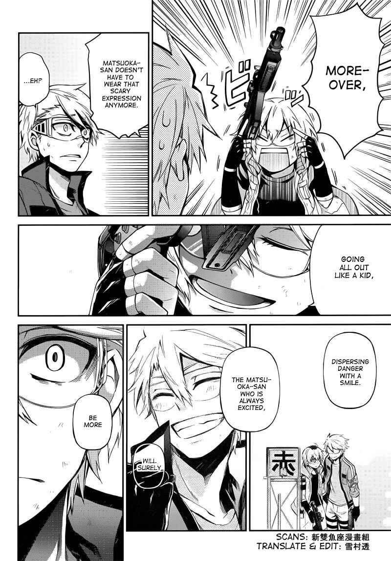 Page 16 Chapter 34 Aoharu x Kikanjuu