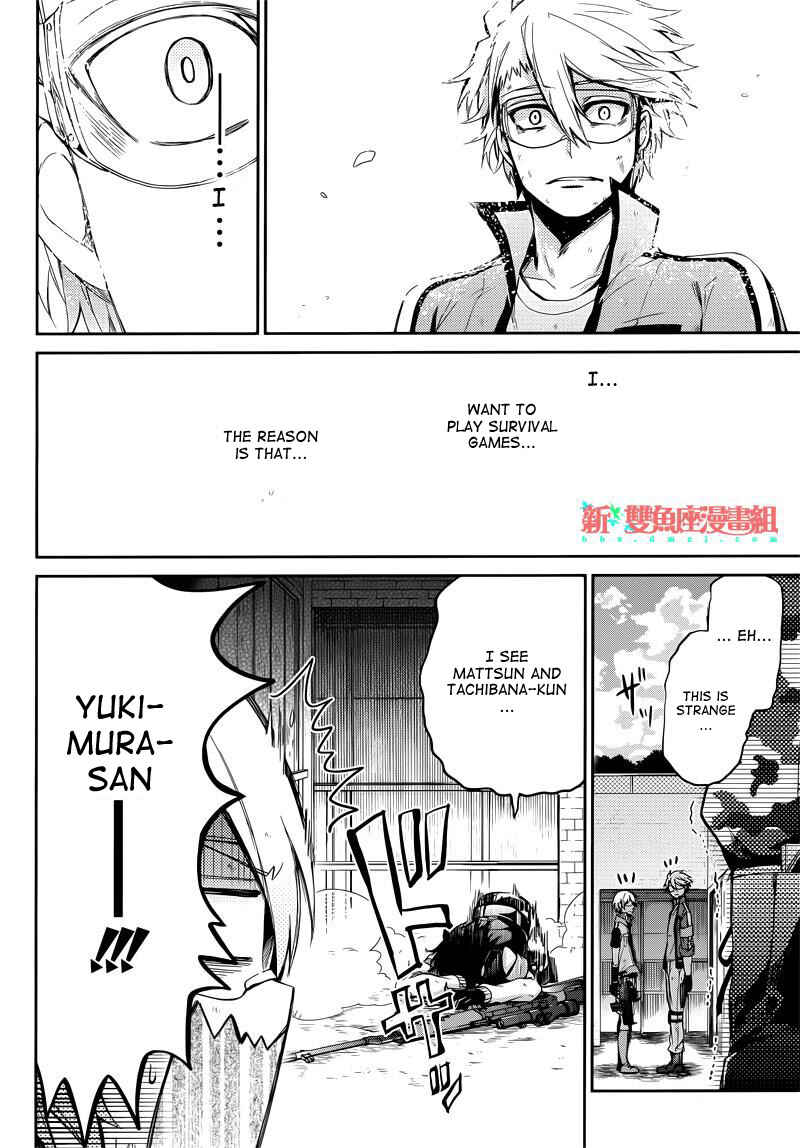 Page 18 Chapter 34 Aoharu x Kikanjuu