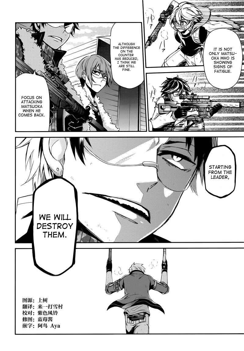 Page 2 Chapter 34 Aoharu x Kikanjuu
