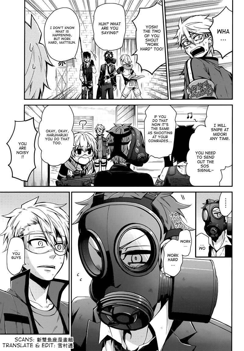 Page 21 Chapter 34 Aoharu x Kikanjuu