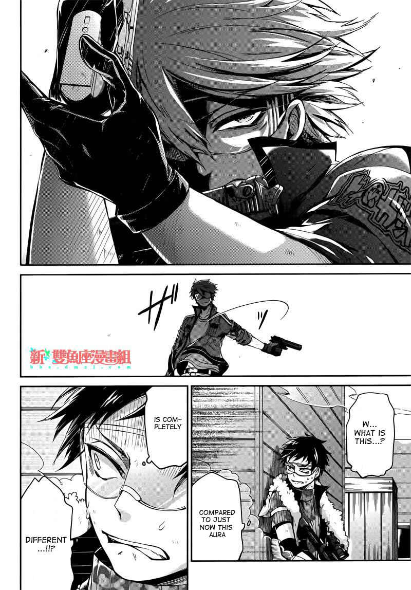 Page 24 Chapter 34 Aoharu x Kikanjuu