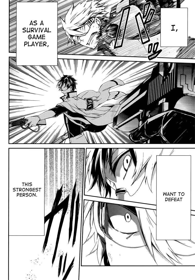 Page 28 Chapter 34 Aoharu x Kikanjuu