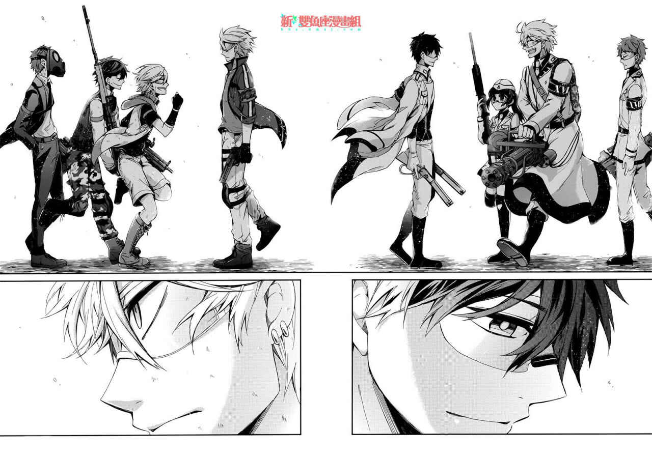 Page 38 Chapter 34 Aoharu x Kikanjuu