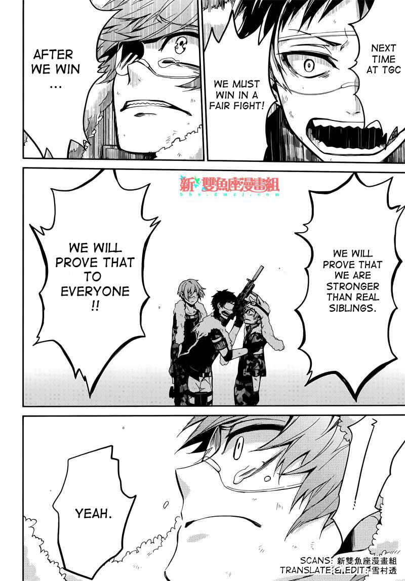 Page 41 Chapter 34 Aoharu x Kikanjuu