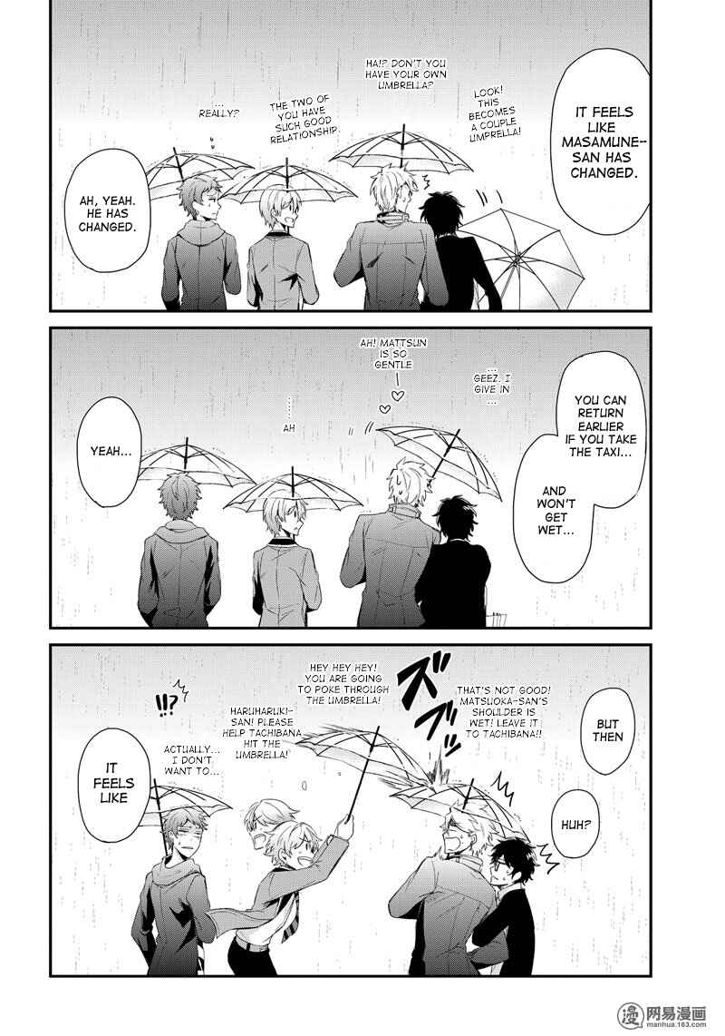 Page 12 Chapter 42.1 Aoharu x Kikanjuu