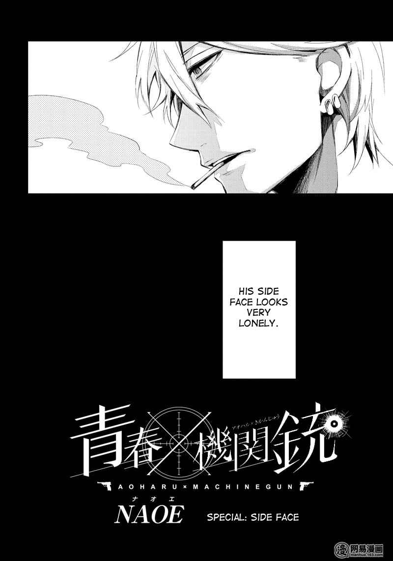 Page 2 Chapter 42.1 Aoharu x Kikanjuu