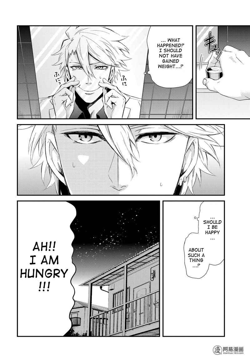 Page 4 Chapter 42.1 Aoharu x Kikanjuu