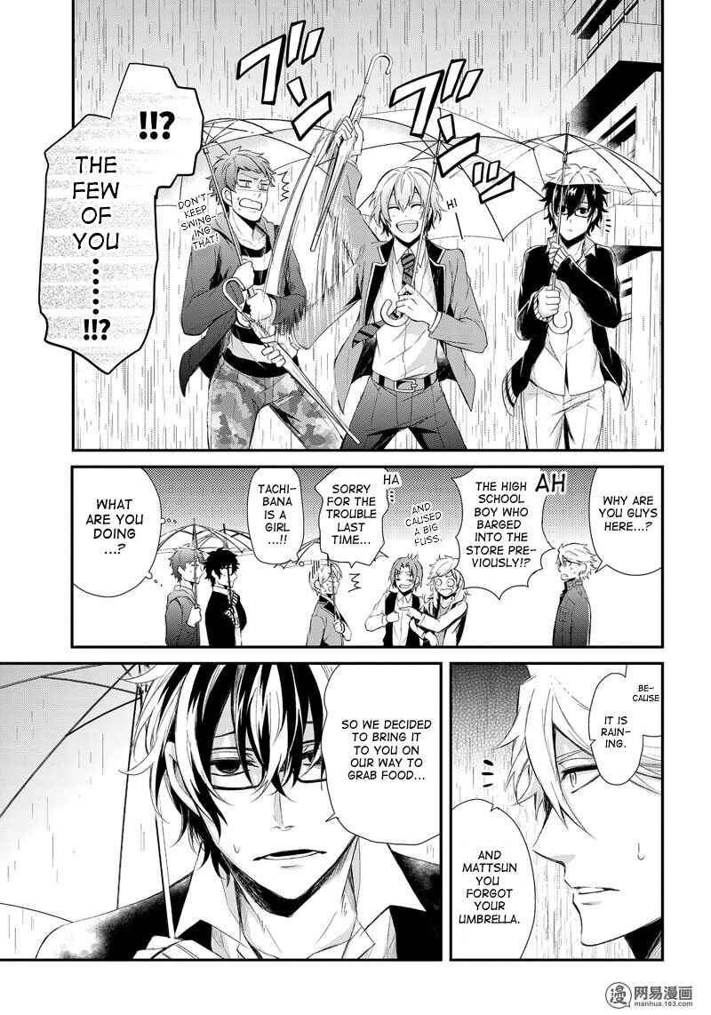 Page 9 Chapter 42.1 Aoharu x Kikanjuu