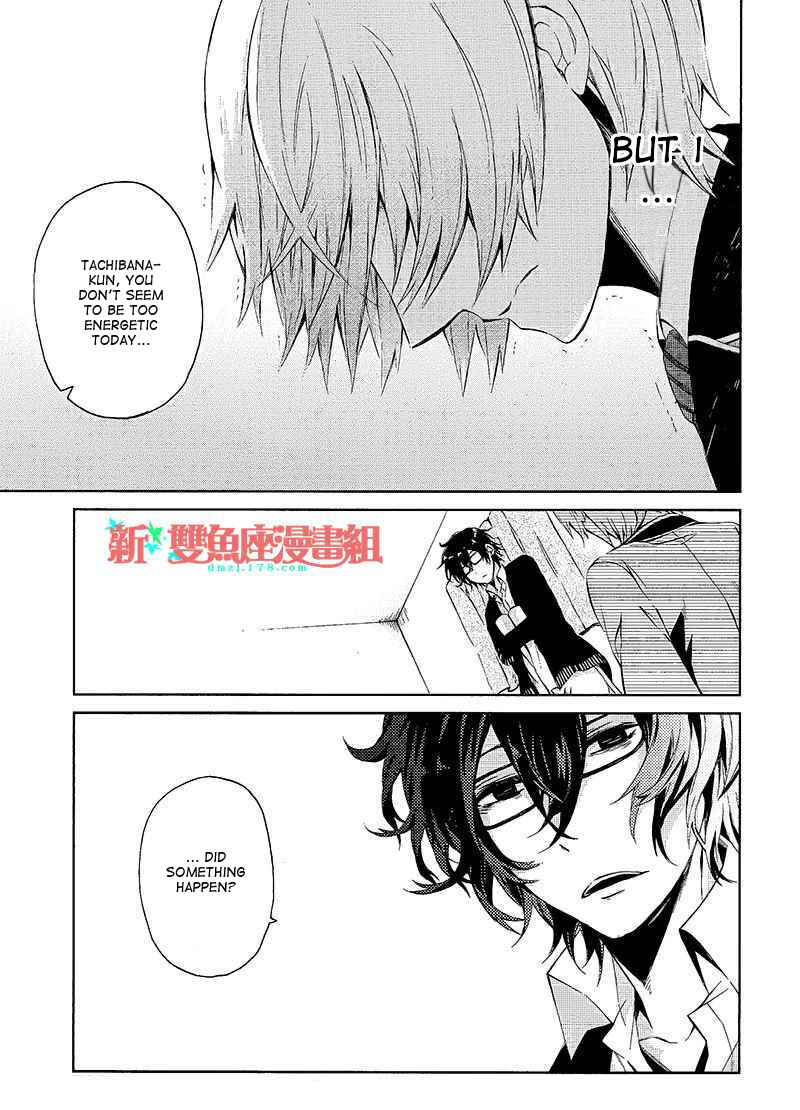 Page 19 Chapter 12 Aoharu x Kikanjuu