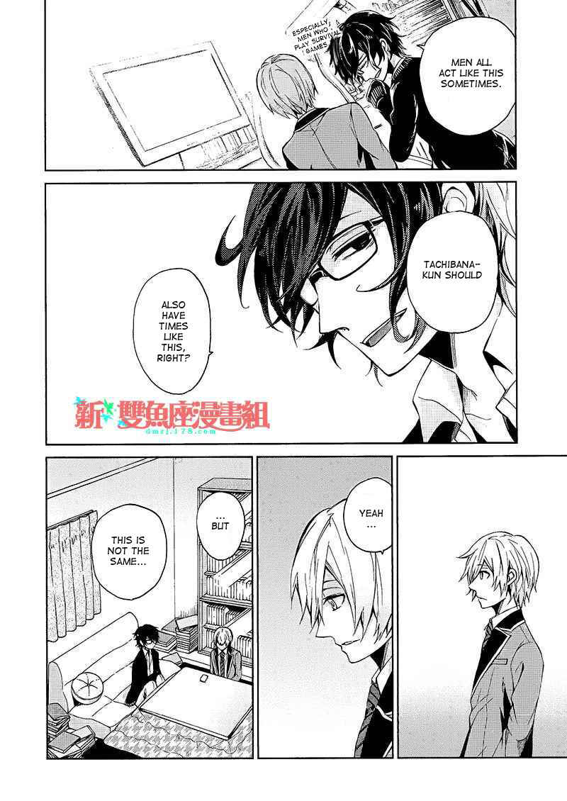 Page 22 Chapter 12 Aoharu x Kikanjuu