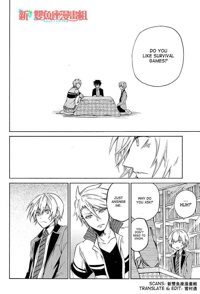 Page 26 Chapter 12 Aoharu x Kikanjuu