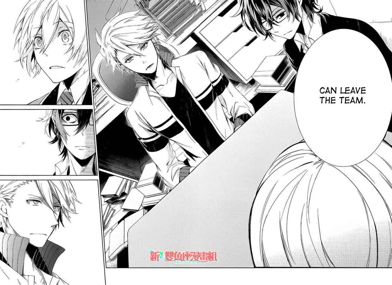 Page 32 Chapter 12 Aoharu x Kikanjuu