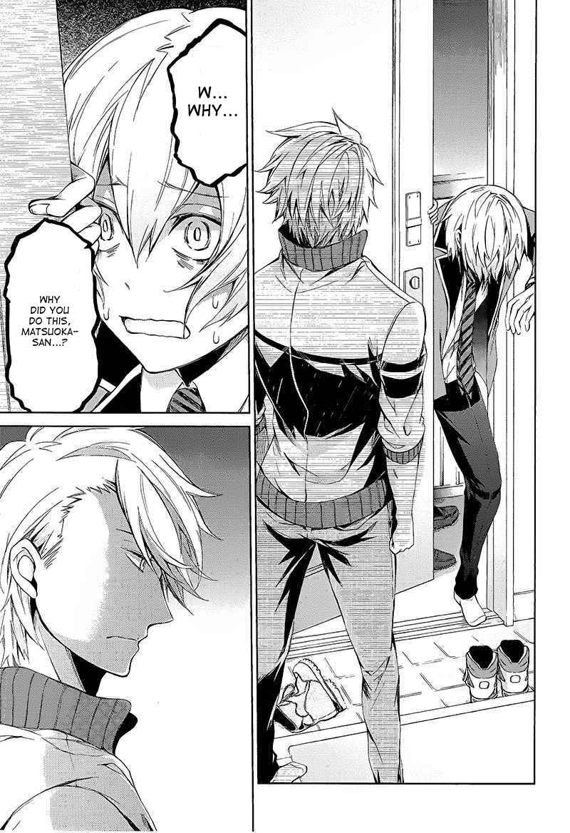 Page 34 Chapter 12 Aoharu x Kikanjuu