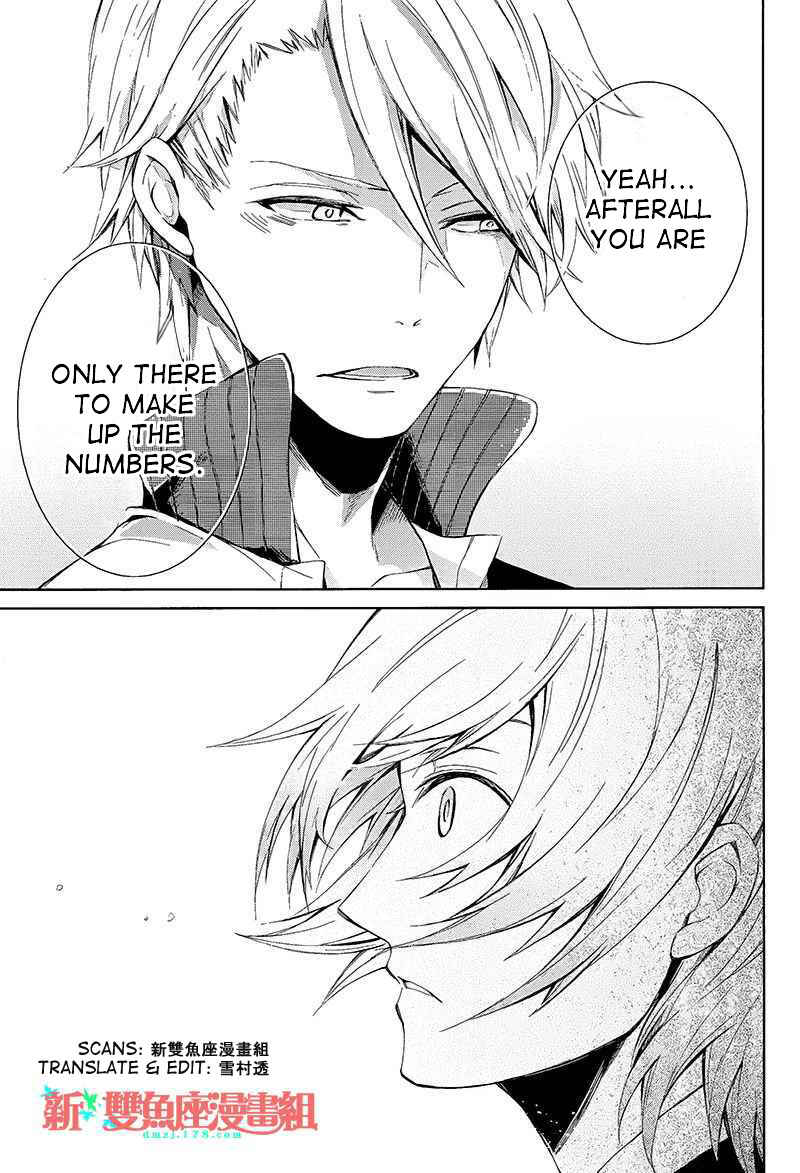 Page 36 Chapter 12 Aoharu x Kikanjuu