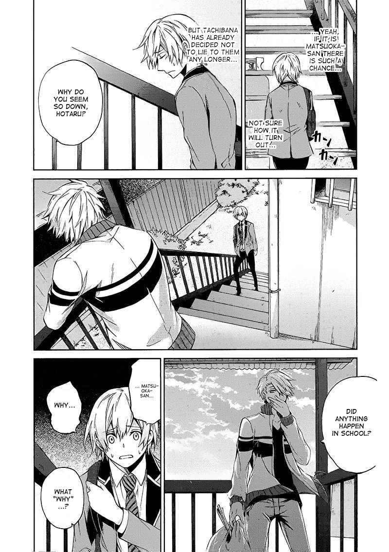 Page 4 Chapter 12 Aoharu x Kikanjuu