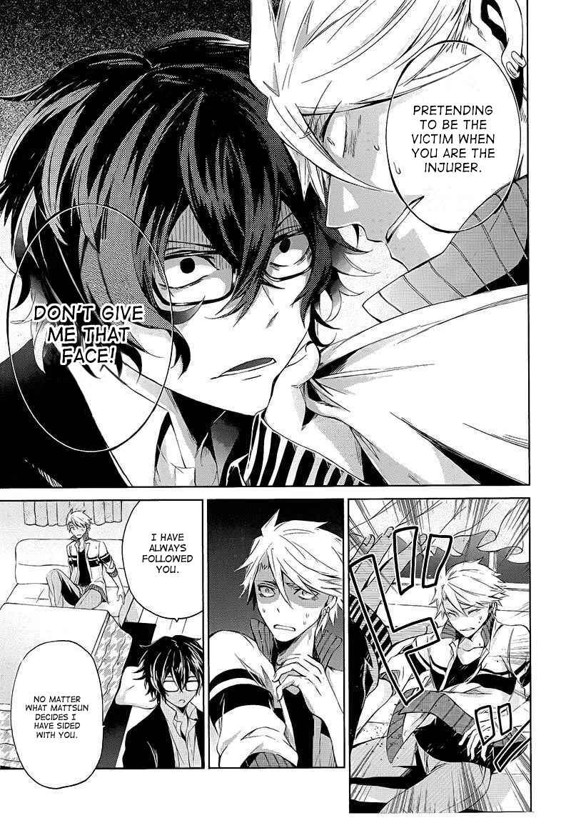 Page 44 Chapter 12 Aoharu x Kikanjuu