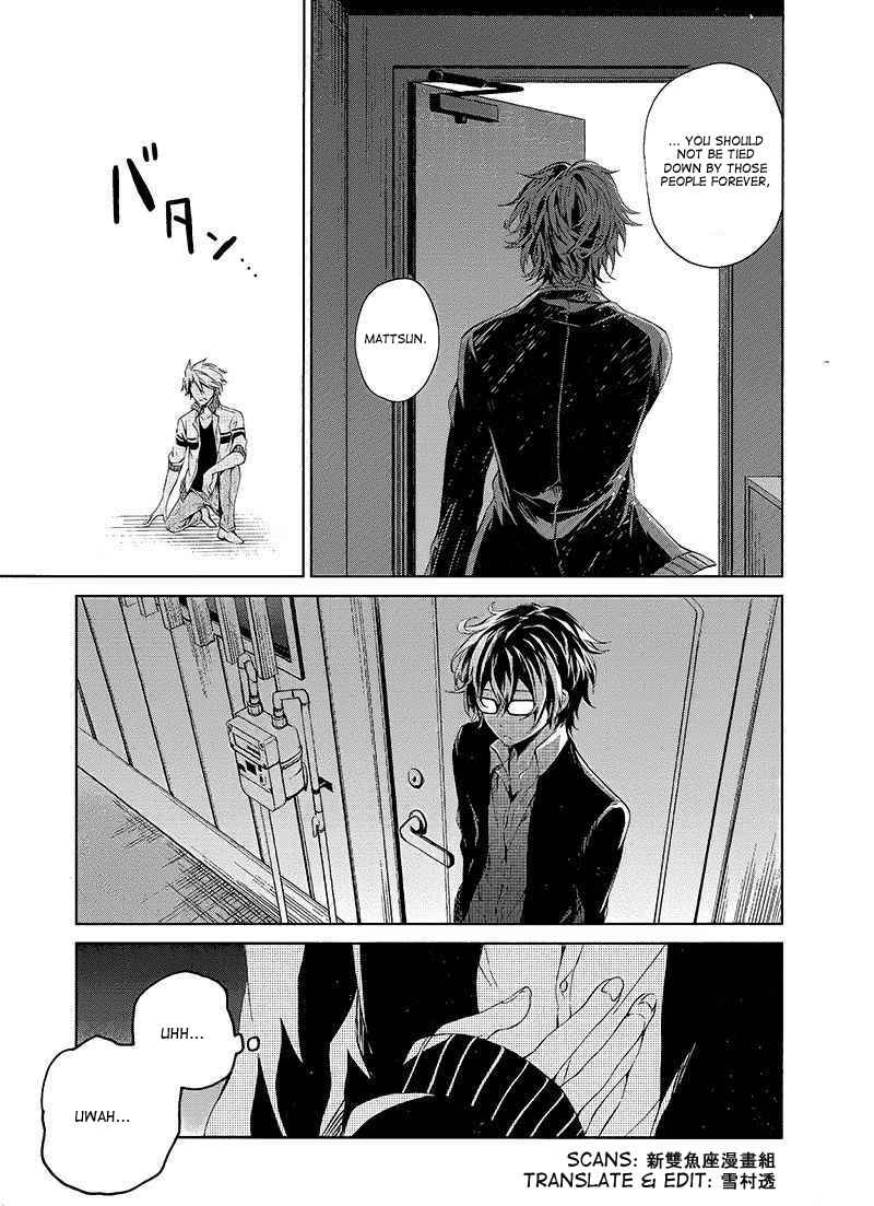 Page 46 Chapter 12 Aoharu x Kikanjuu