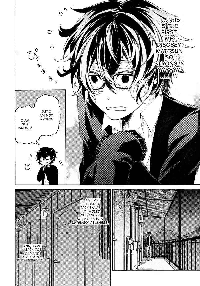 Page 47 Chapter 12 Aoharu x Kikanjuu